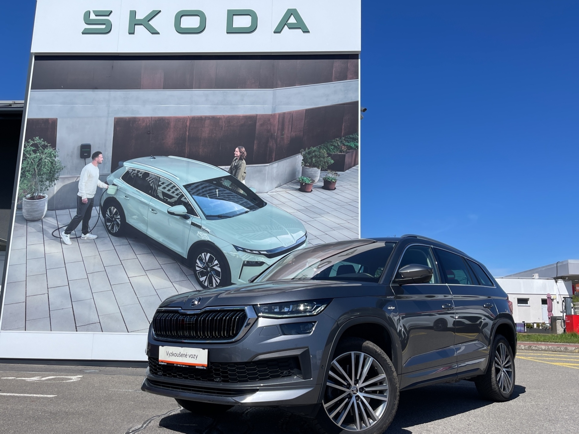 Škoda Kodiaq