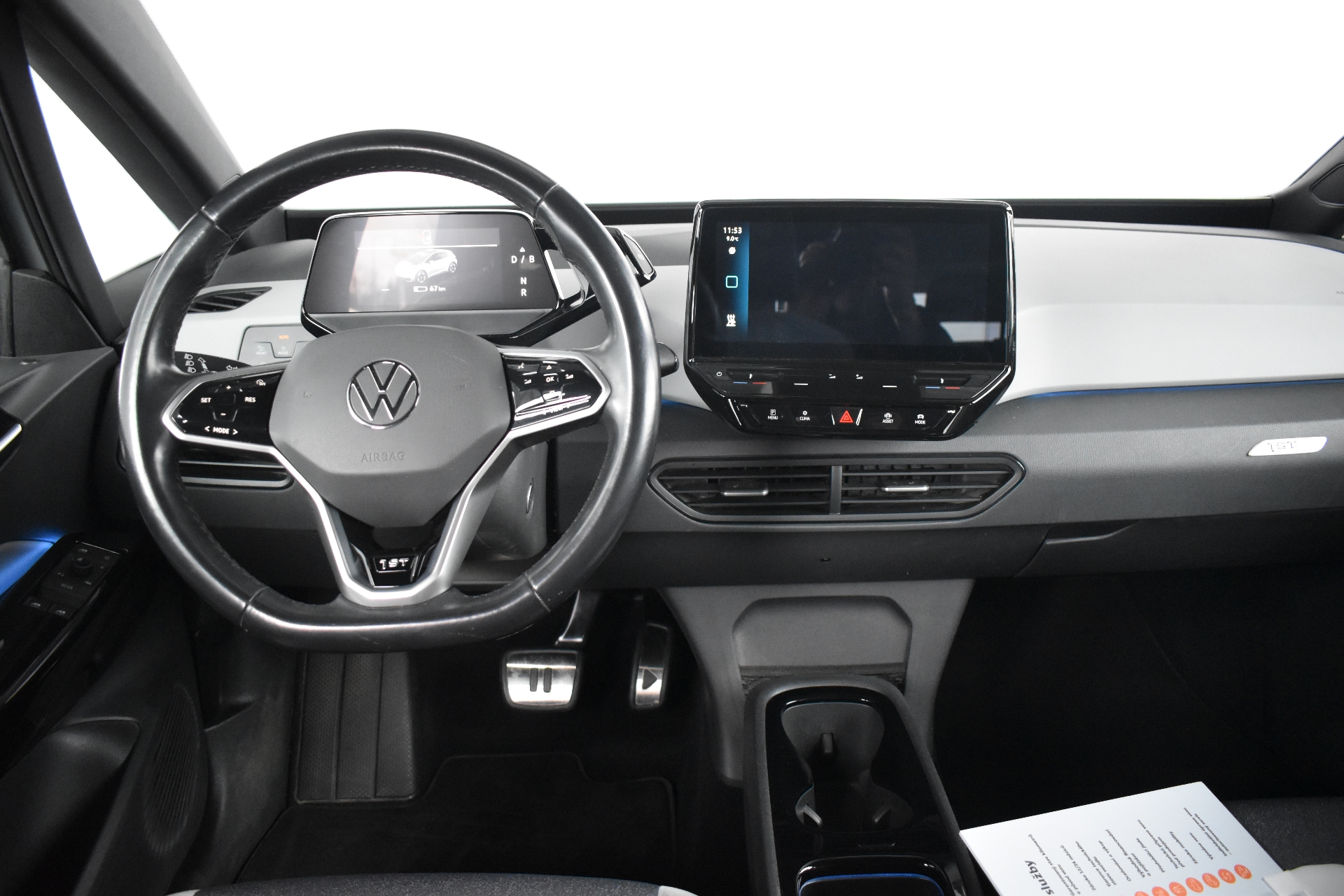 Volkswagen ID.3