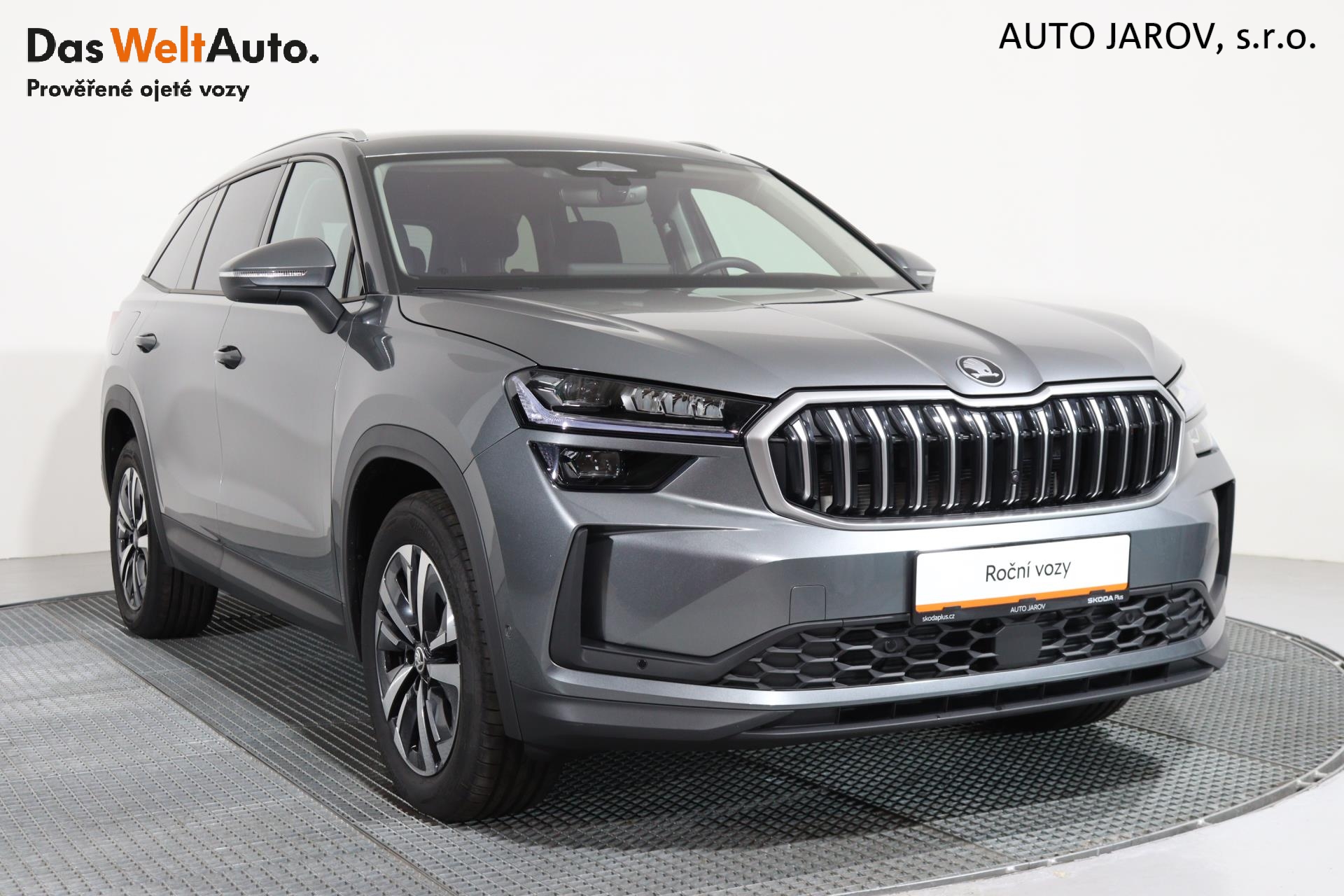 Škoda Kodiaq