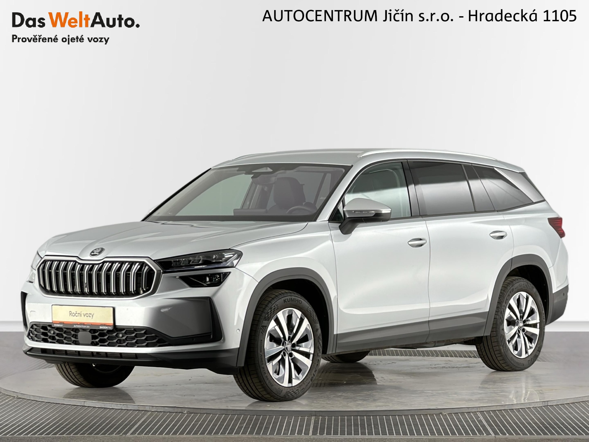 Škoda Kodiaq