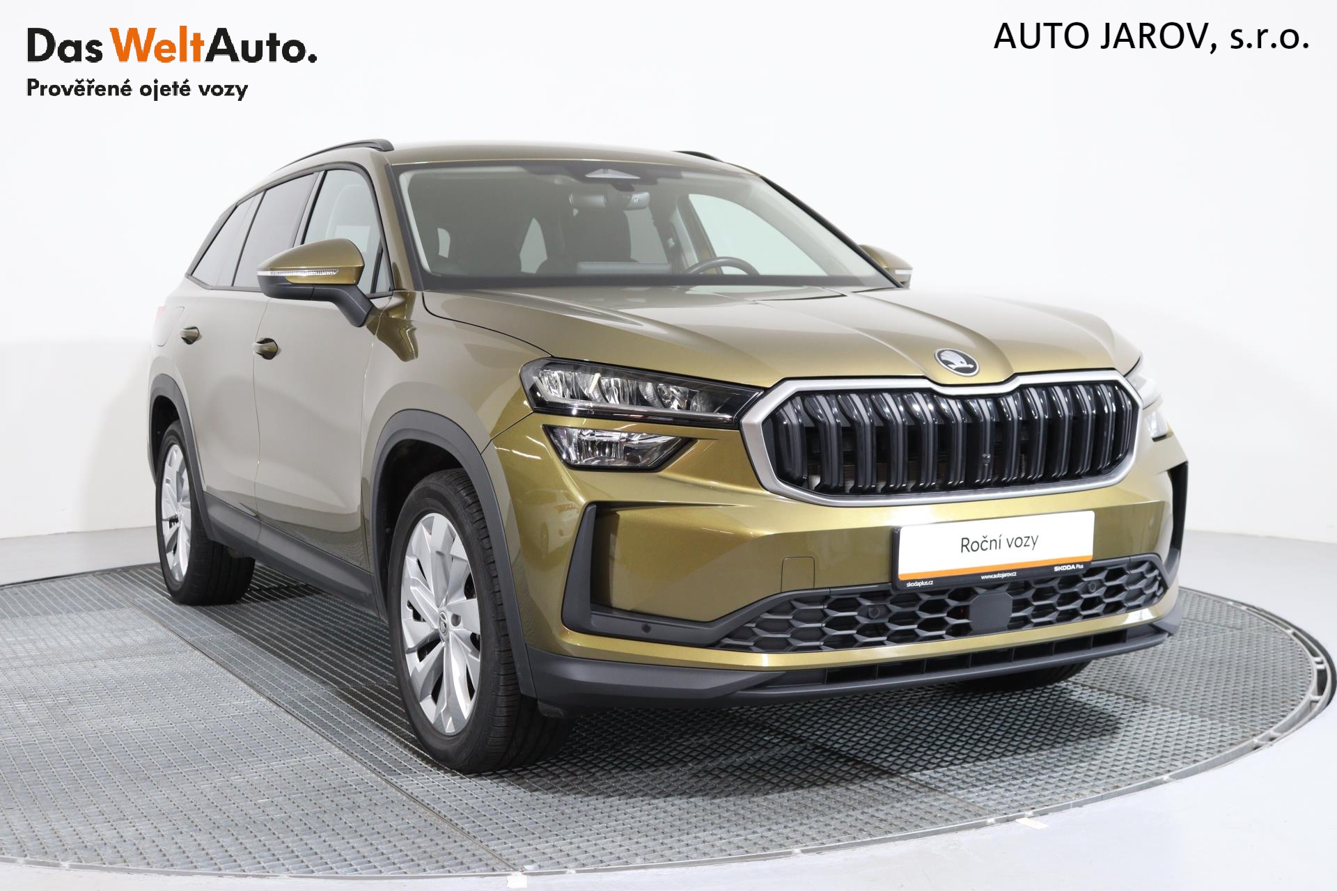 Škoda Kodiaq