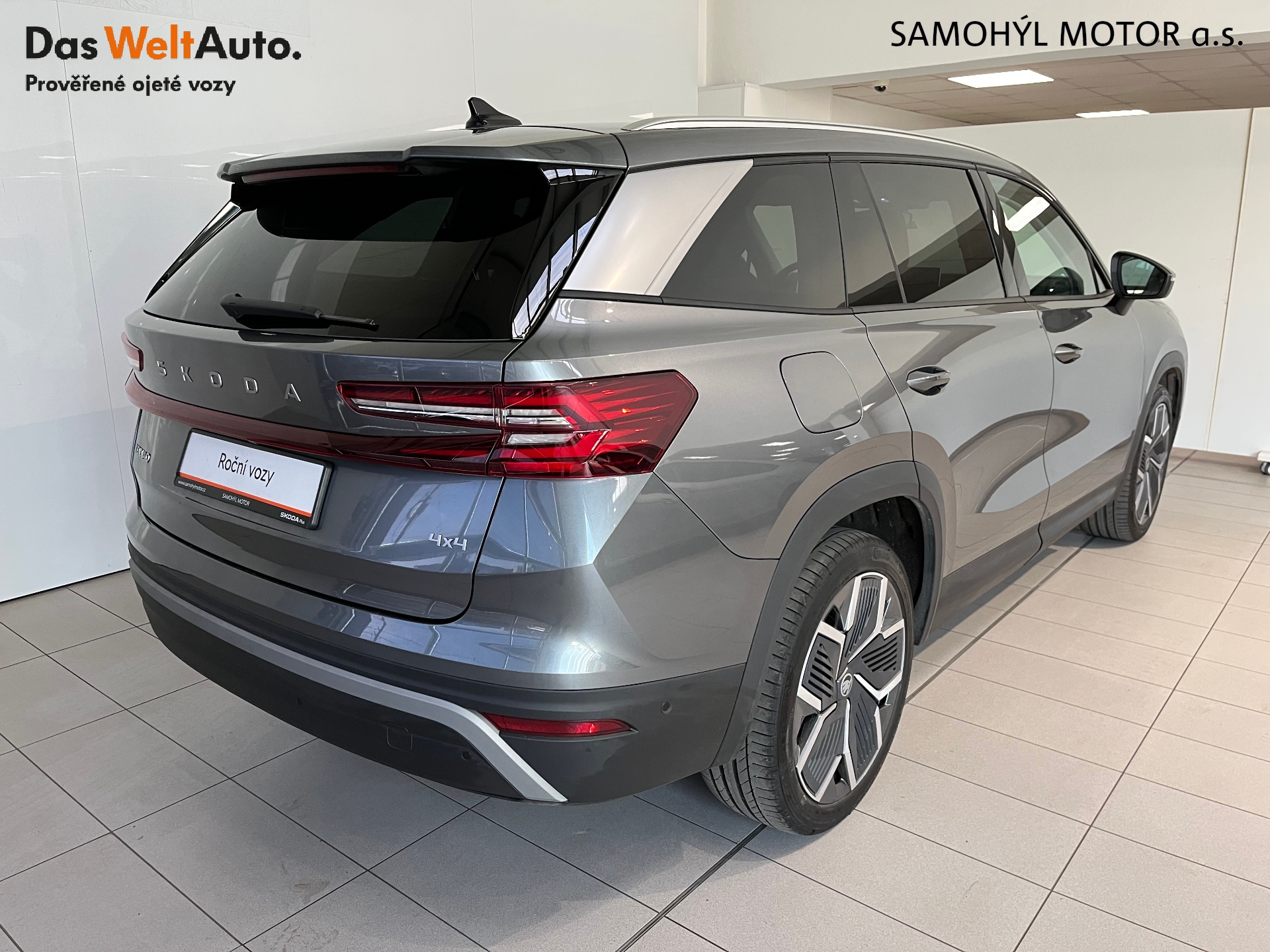 Škoda Kodiaq