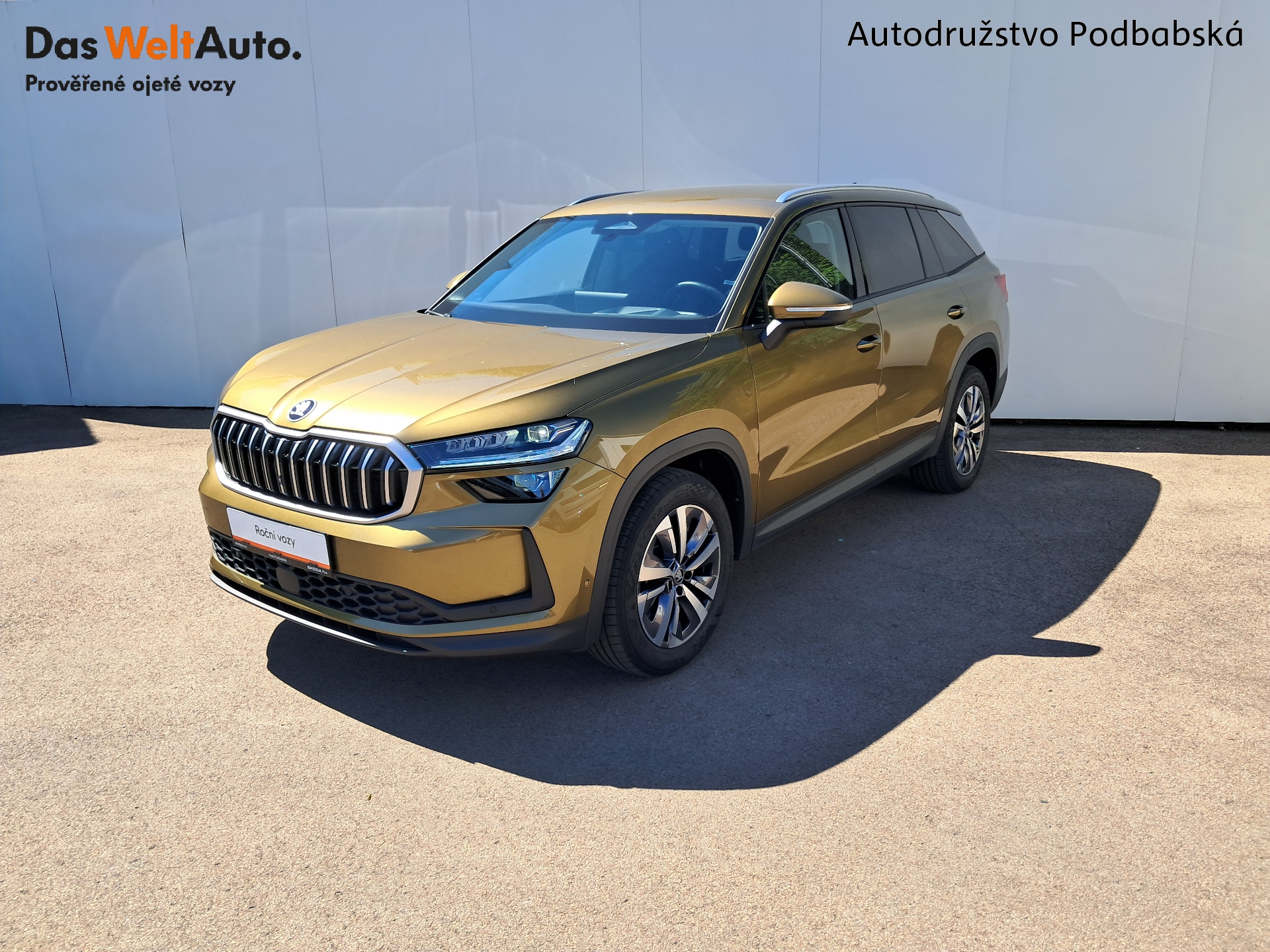 Škoda Kodiaq