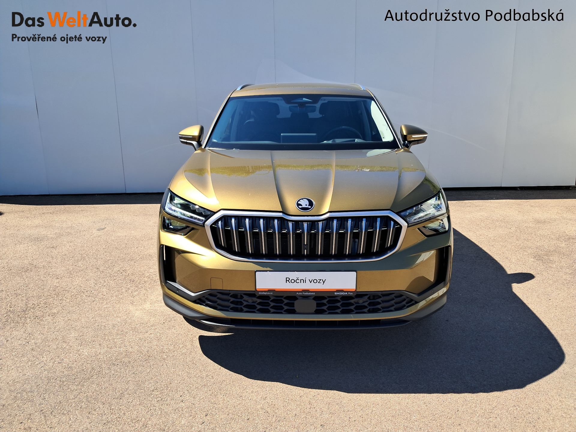 Škoda Kodiaq