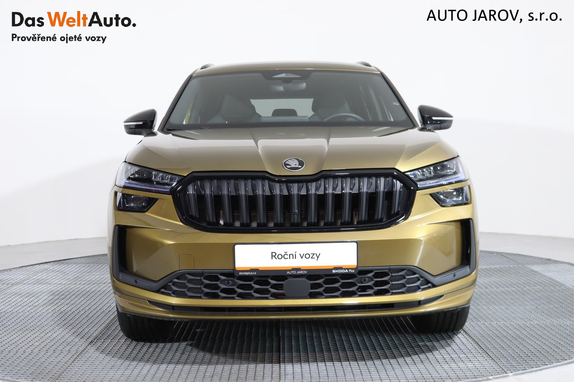 Škoda Kodiaq